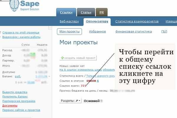 Даркнет зеркало