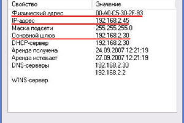 2krn cc кракен
