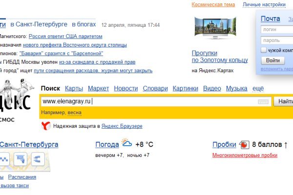 Кракен маркет даркнет тор