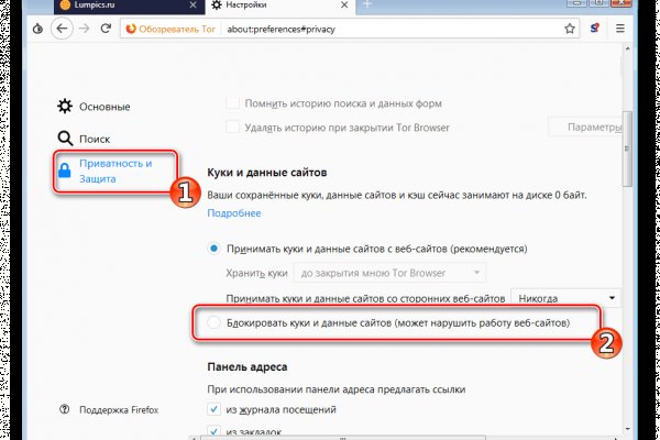 Kraken зеркало даркнет