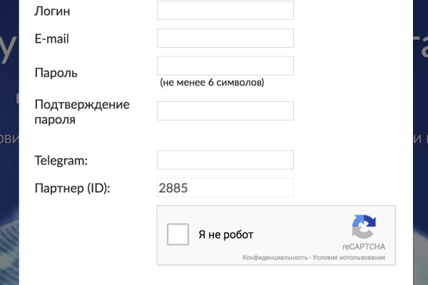 Кракен интернет площадка