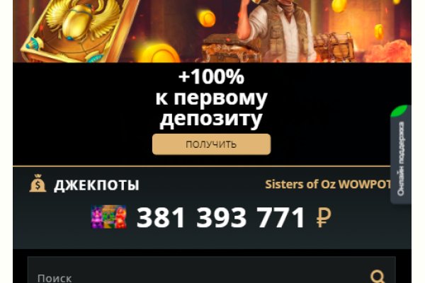 Кракен какой сайт