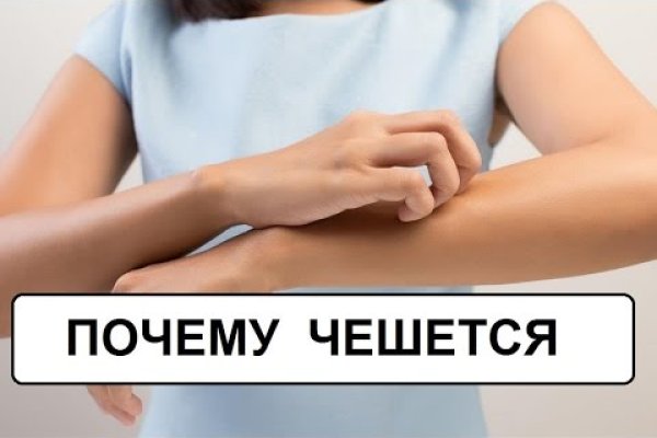 Кракен войти сегодня