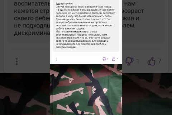 Кракен короткая ссылка