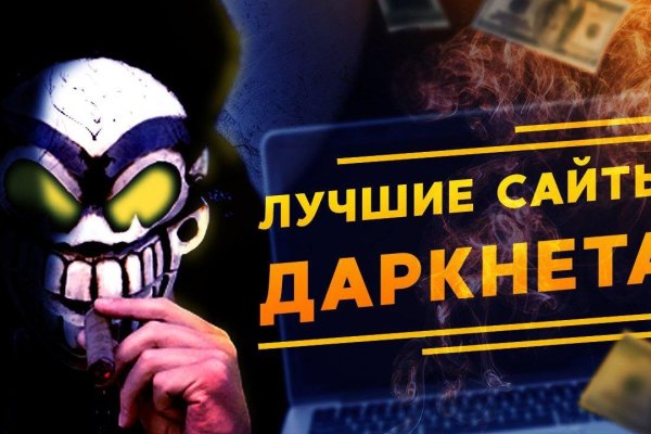 Кракен оф ссылка