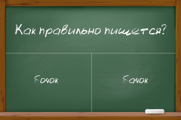 Сайт kraken в tor