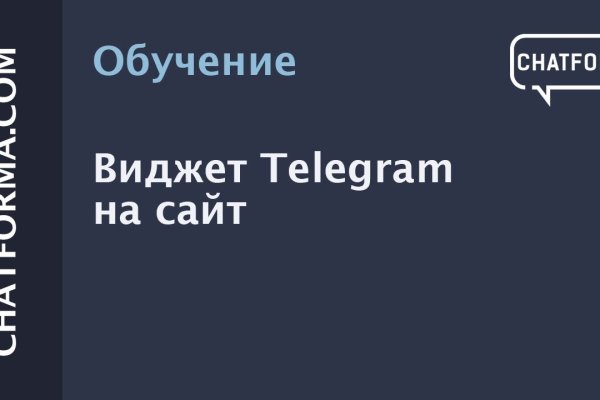 Кракен оф