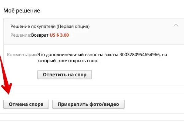 Кракен зеркало орион