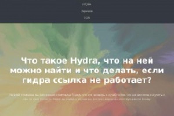 Кракен вход на сайт