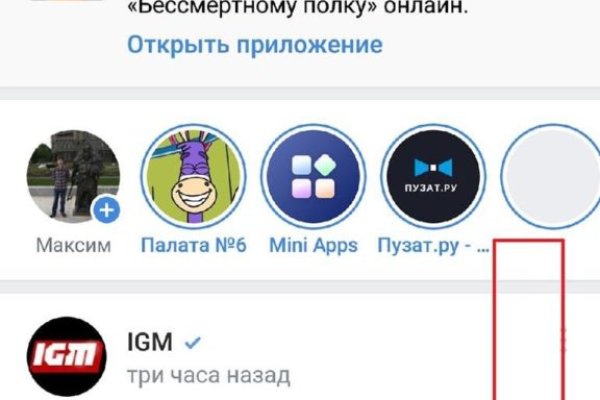 Кракен через тор браузер