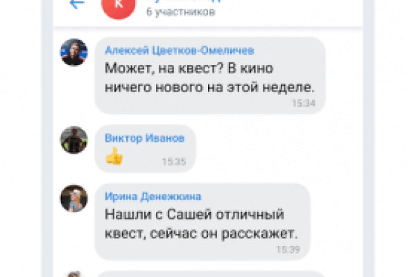 Рабочий сайт kraken