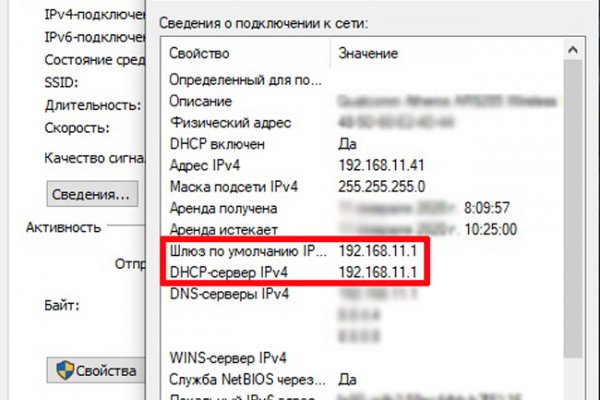 Кракен соль