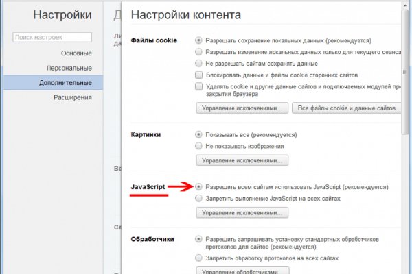 Кракен ссылка vtor
