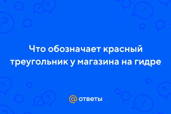Сайты где купить наркотики