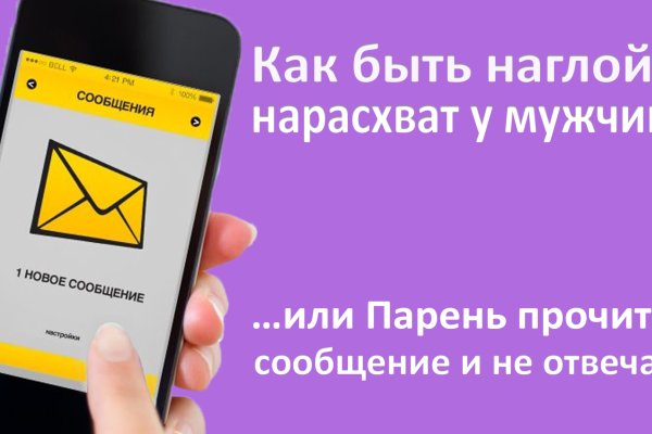Даркнет кракен отзывы о платформе