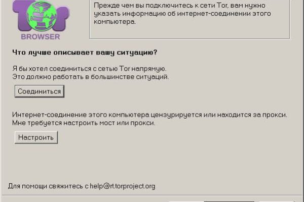 Кракен маркетплейс ссылка телеграмм