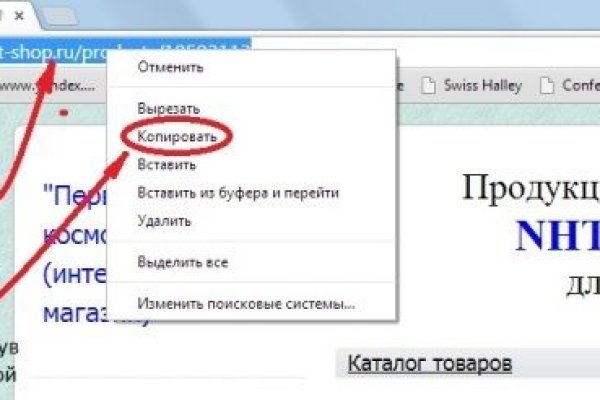 Зайти в кракен