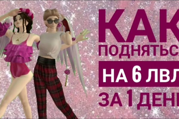 Где взять ссылку на кракен
