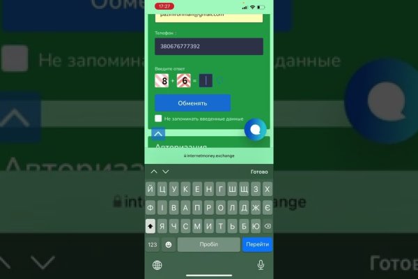 Кракен порошок