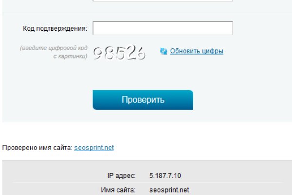 Кракен вход на сайт