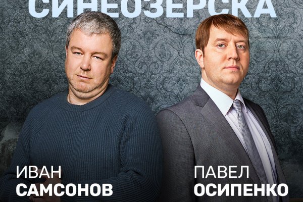 Значок кракена маркетплейса