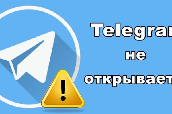 Как зайти в кракен торе