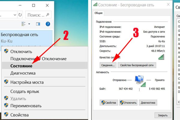 Что такое кракен маркетплейс в россии