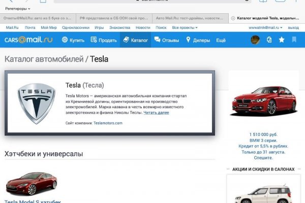 Darknet ссылки