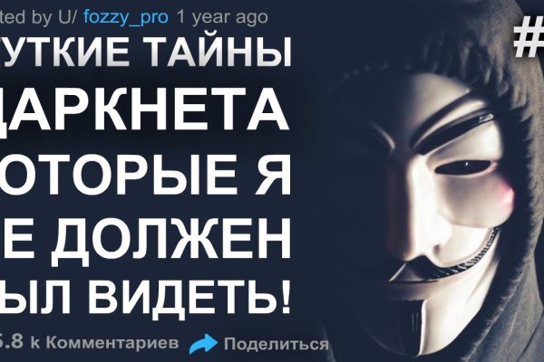 Кракен даркнет маркет ссылка на сайт тор