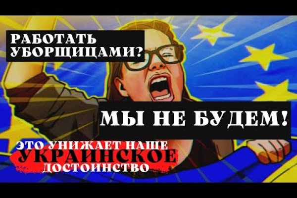 Магазин kraken даркнет