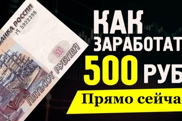 Что за маркетплейс кракен