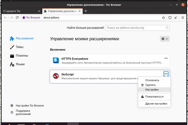Кракен даркнет официальный
