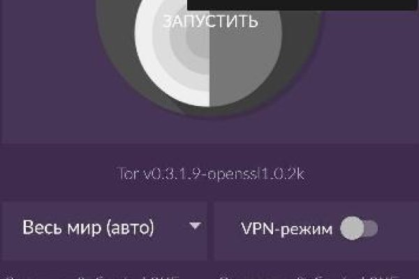 Кракен маркетплейс в россии