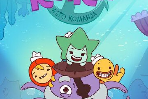 Рабочее зеркало кракен