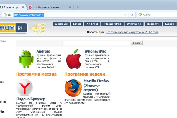 Почему не работает кракен сегодня