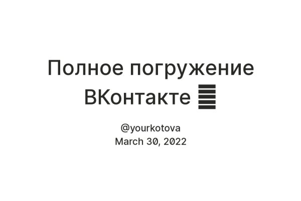 Kra27at