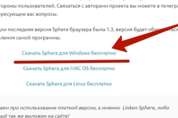 Почему не работает сайт кракен