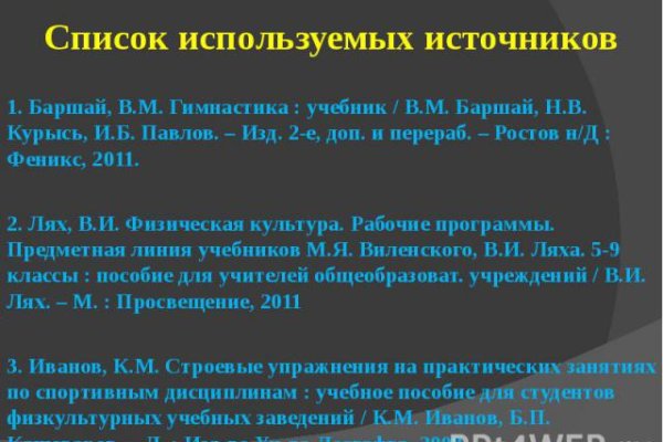 Кракен наркошоп ссылка