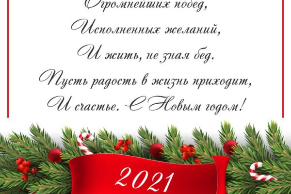 Ссылка на кракен лукойл