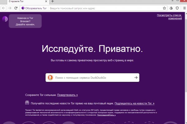 Кракен что это за маркетплейс
