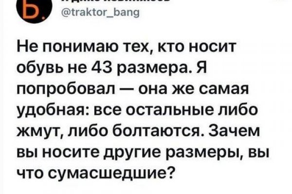 Darknet как войти