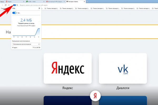 Кракен сайт ссылка онлайн