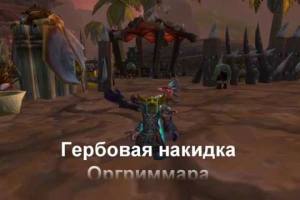Кракен зеркало на тор