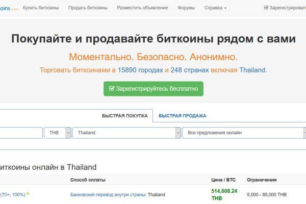 Ссылки на кракен зеркала