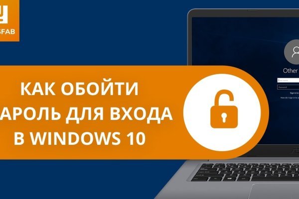 Взломали аккаунт кракен