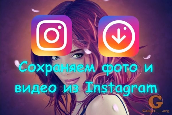 Кракен онлайн