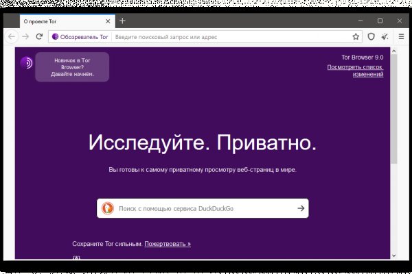 Kraken clear ссылка