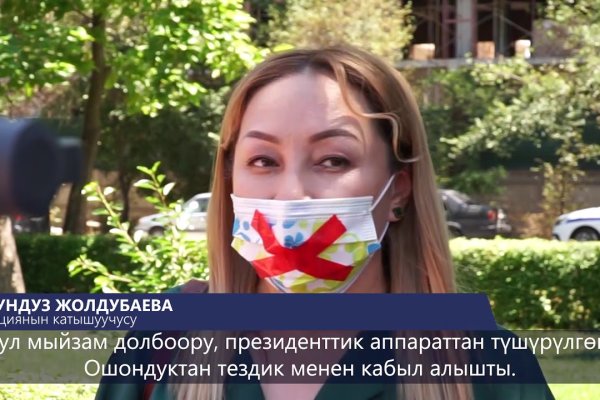 Как зайти на кракен дарк